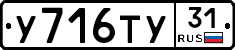 %D0%A3716%D0%A2%D0%A331