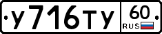 %D0%A3716%D0%A2%D0%A360