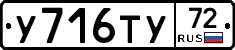 %D0%A3716%D0%A2%D0%A372