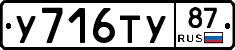 %D0%A3716%D0%A2%D0%A387
