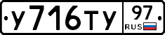 %D0%A3716%D0%A2%D0%A397