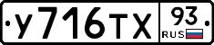%D0%A3716%D0%A2%D0%A593