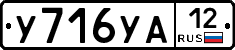 %D0%A3716%D0%A3%D0%9012