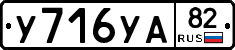 %D0%A3716%D0%A3%D0%9082