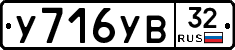 %D0%A3716%D0%A3%D0%9232