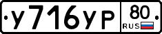 %D0%A3716%D0%A3%D0%A080