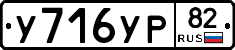 %D0%A3716%D0%A3%D0%A082