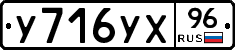 %D0%A3716%D0%A3%D0%A596