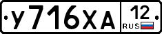 %D0%A3716%D0%A5%D0%9012