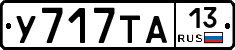 %D0%A3717%D0%A2%D0%9013