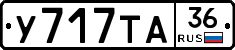 %D0%A3717%D0%A2%D0%9036