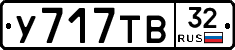 %D0%A3717%D0%A2%D0%9232