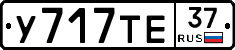 %D0%A3717%D0%A2%D0%9537