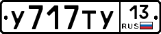 %D0%A3717%D0%A2%D0%A313