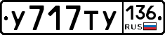 %D0%A3717%D0%A2%D0%A3136
