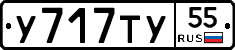%D0%A3717%D0%A2%D0%A355