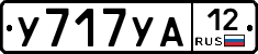 %D0%A3717%D0%A3%D0%9012