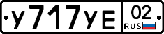 %D0%A3717%D0%A3%D0%9502