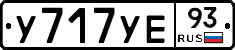 %D0%A3717%D0%A3%D0%9593