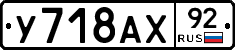 %D0%A3718%D0%90%D0%A592