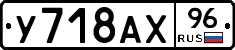 %D0%A3718%D0%90%D0%A596
