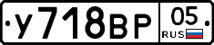 %D0%A3718%D0%92%D0%A005