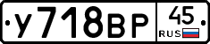 %D0%A3718%D0%92%D0%A045