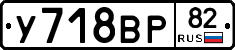 %D0%A3718%D0%92%D0%A082