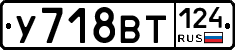 %D0%A3718%D0%92%D0%A2124