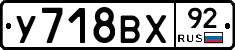 %D0%A3718%D0%92%D0%A592