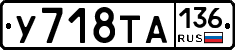 %D0%A3718%D0%A2%D0%90136
