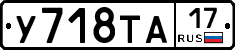 %D0%A3718%D0%A2%D0%9017