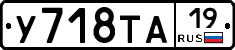 %D0%A3718%D0%A2%D0%9019