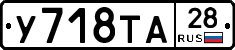 %D0%A3718%D0%A2%D0%9028