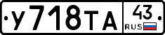 %D0%A3718%D0%A2%D0%9043