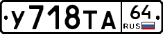 %D0%A3718%D0%A2%D0%9064