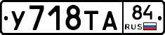 %D0%A3718%D0%A2%D0%9084