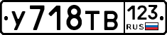%D0%A3718%D0%A2%D0%92123