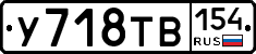 %D0%A3718%D0%A2%D0%92154