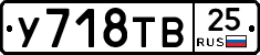 %D0%A3718%D0%A2%D0%9225