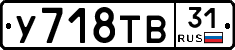 %D0%A3718%D0%A2%D0%9231