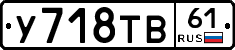 %D0%A3718%D0%A2%D0%9261