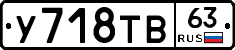 %D0%A3718%D0%A2%D0%9263