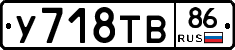 %D0%A3718%D0%A2%D0%9286
