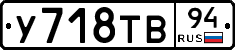 %D0%A3718%D0%A2%D0%9294