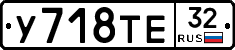 %D0%A3718%D0%A2%D0%9532