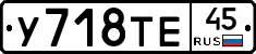 %D0%A3718%D0%A2%D0%9545