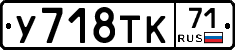 %D0%A3718%D0%A2%D0%9A71