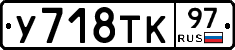 %D0%A3718%D0%A2%D0%9A97
