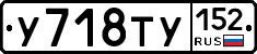%D0%A3718%D0%A2%D0%A3152